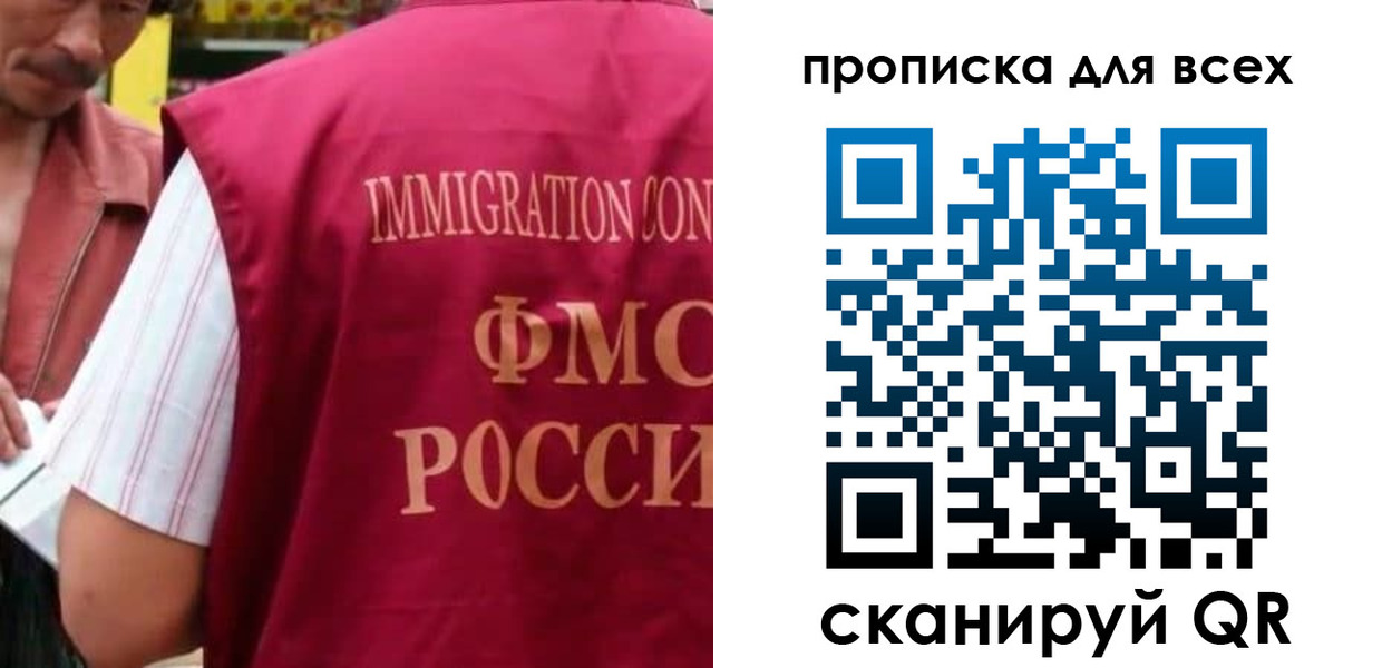 временная регистрация поиск в Мамадыше